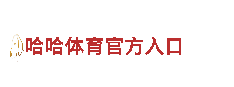 环球hq娱乐在线网址-专业观光旅游企业